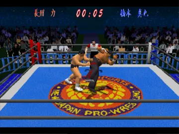 Shin Nihon Pro Wrestling - Toukon Retsuden (JP) screen shot game playing